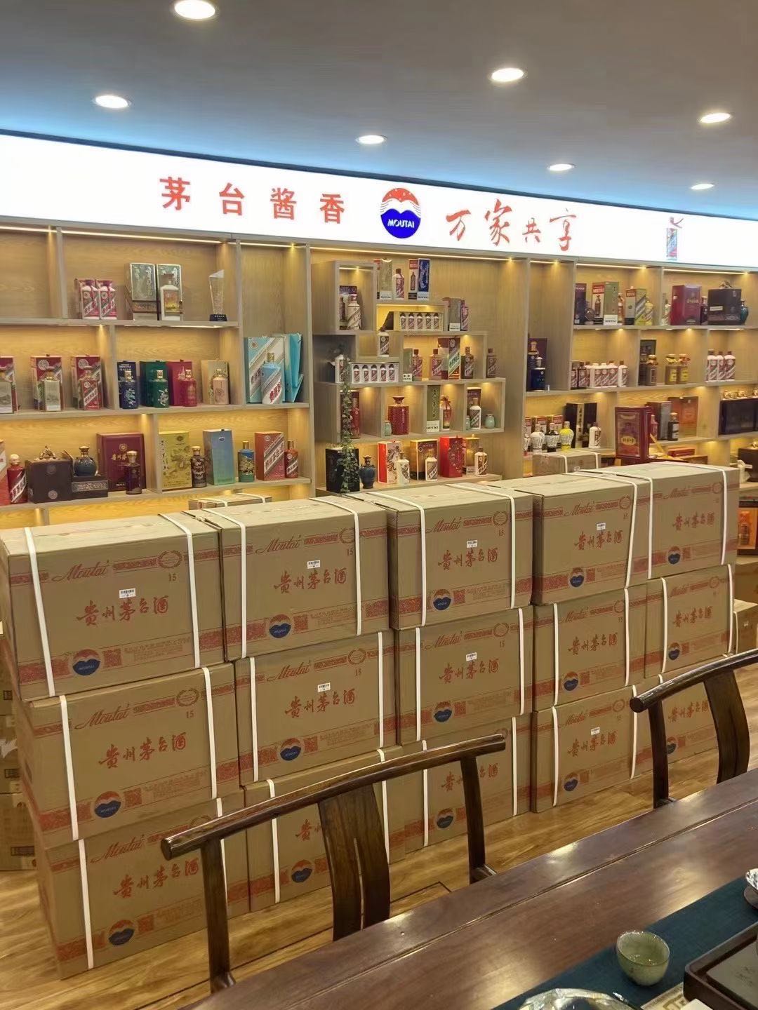 北林临沂郯城15年茅台酒礼盒回收多少钱哪里回收(附近上门回收茅台酒）?