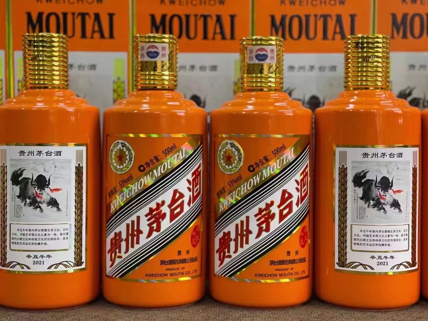 北林德州齐河回收50年陈年茅台酒价格哪里回收(附近上门回收茅台酒）?